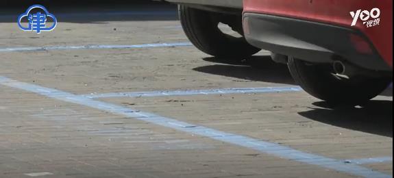 天津蓝格停车位,天津停车费去哪了