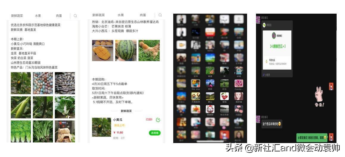 乡村振兴科技惠农系列展（八）农科生活馆让农林科技和优品进社区