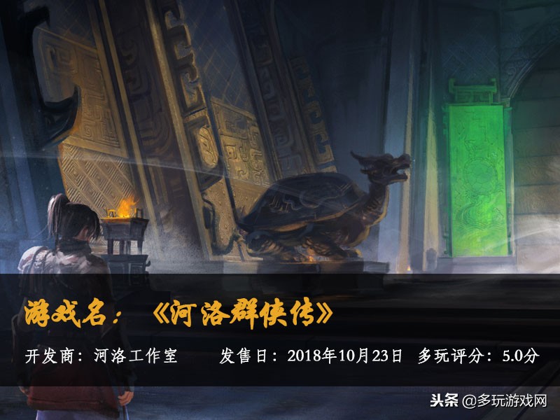 多玩策划：2018年那些玩家关注的国产游戏