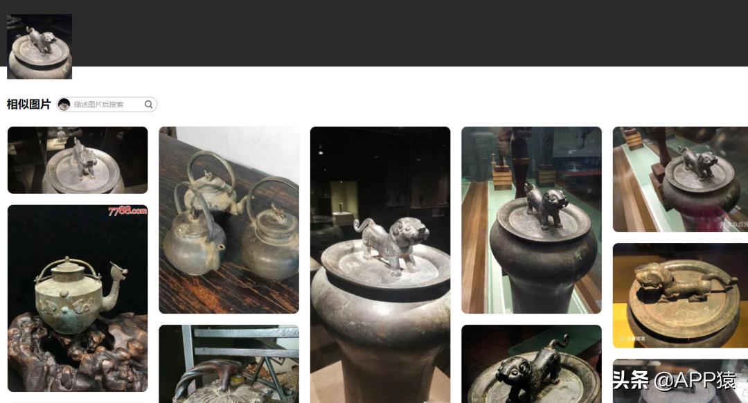 没想到!百度还有这6个免费好用的软件工具