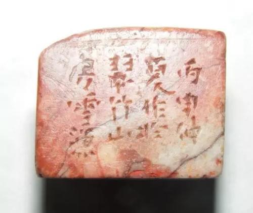 何震紫砂壶,何震的篆刻印章价值