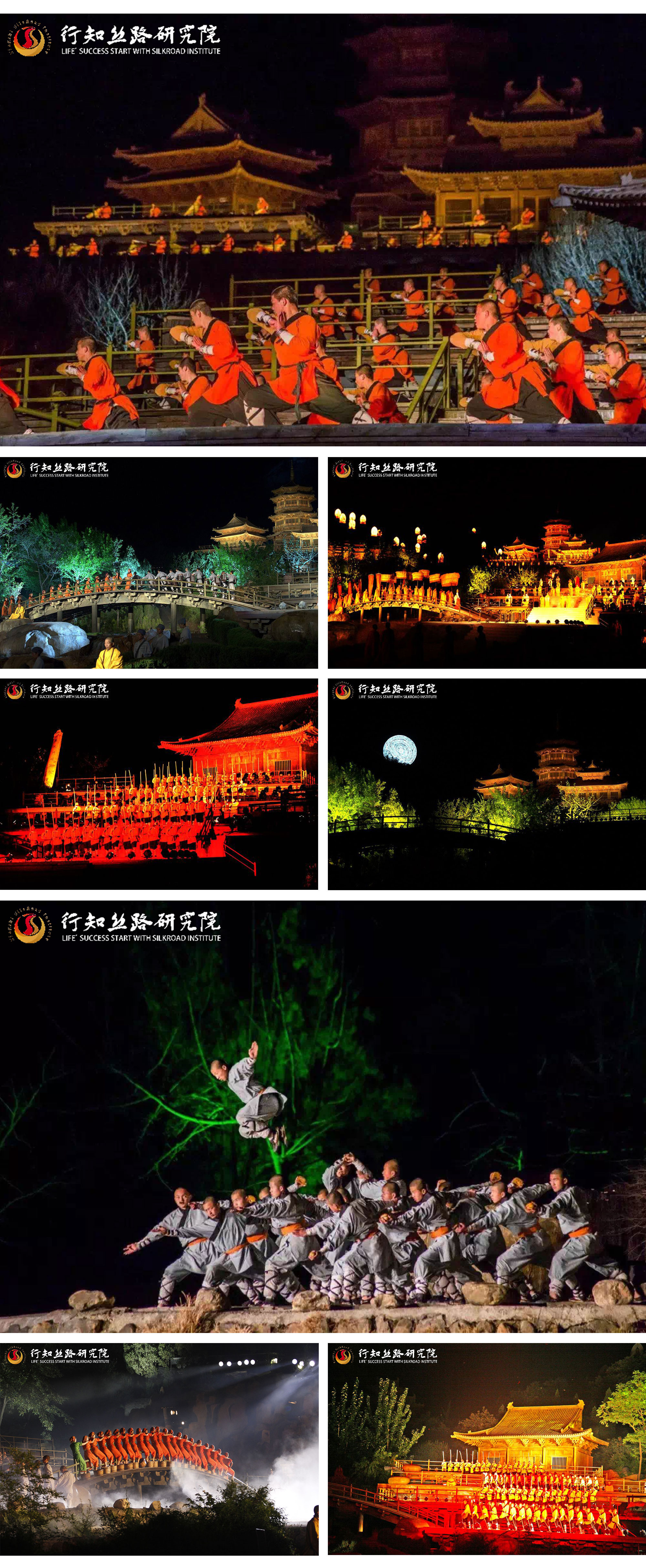 问禅朝圣之旅|丝路企业家走进嵩山少林寺