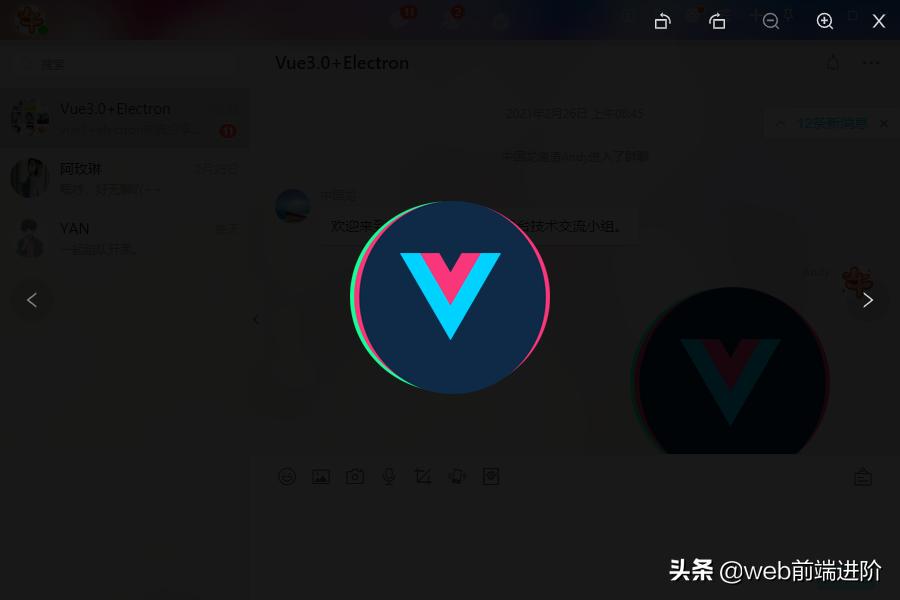 开源vue3移动端聊天组件,vue3聊天对话开源项目