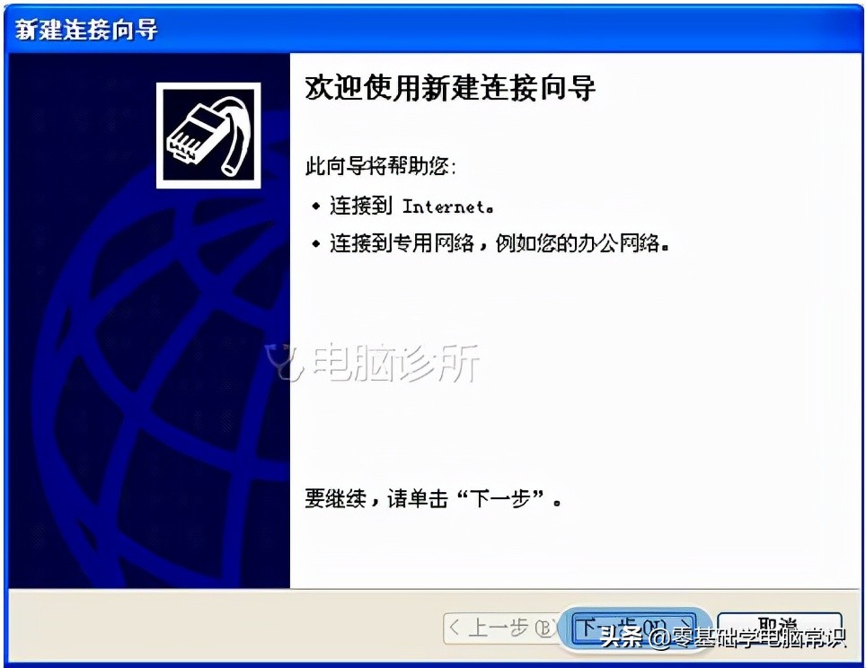 xp桌面图标消失了怎么恢复,xp桌面图标全部消失右键无反应