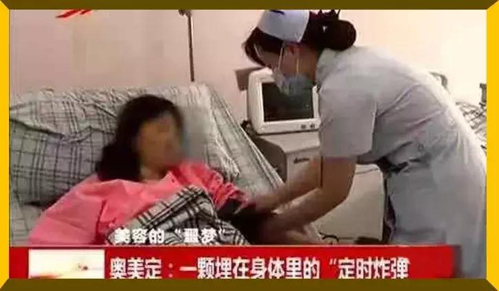 花了26万做整容手术,24岁女子花21万整容