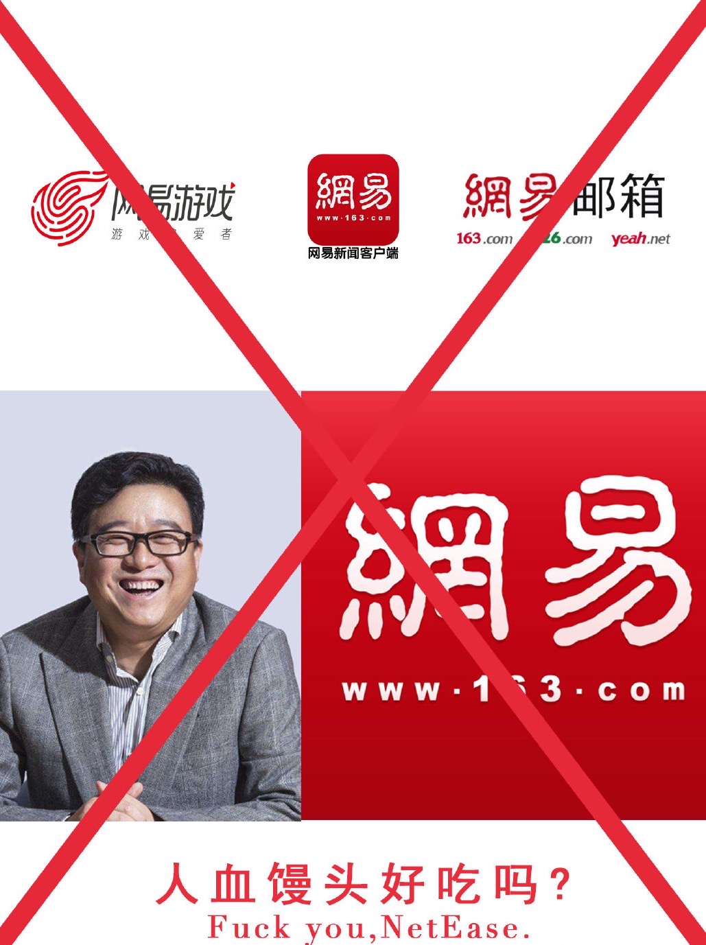 网易劝退绝症员工,网易裁绝症员工的感受