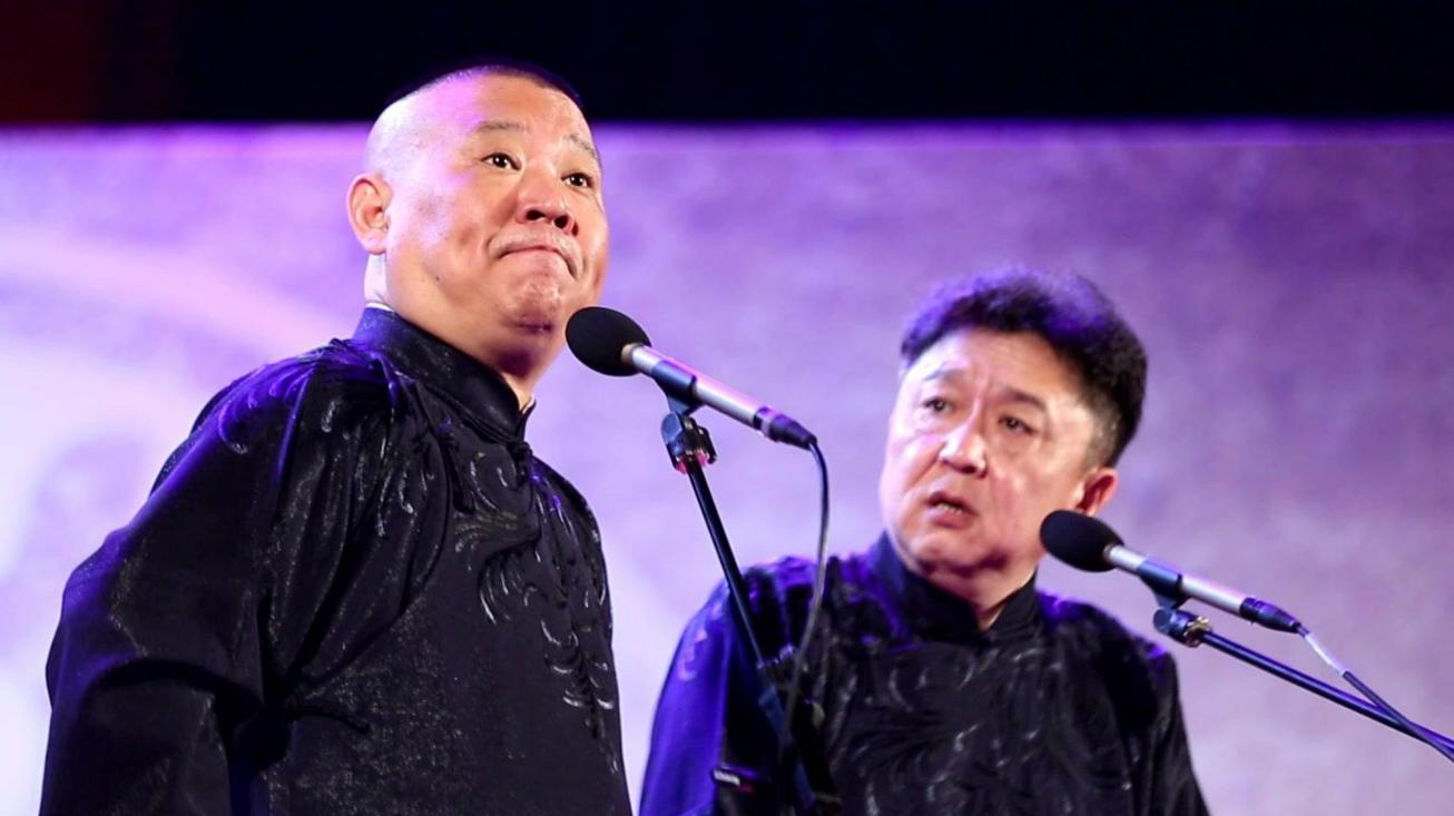 德云社25周年郭德纲返场,德云社20周年庆郭德纲唱戏