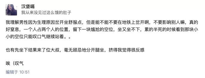 男人嘴合不拢说明什么原因,男人下半身不舒服怎么回事