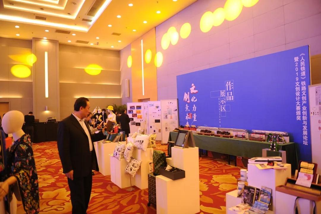 期待吗？铁路“周边”即将亮相！还有大奖等你拿！