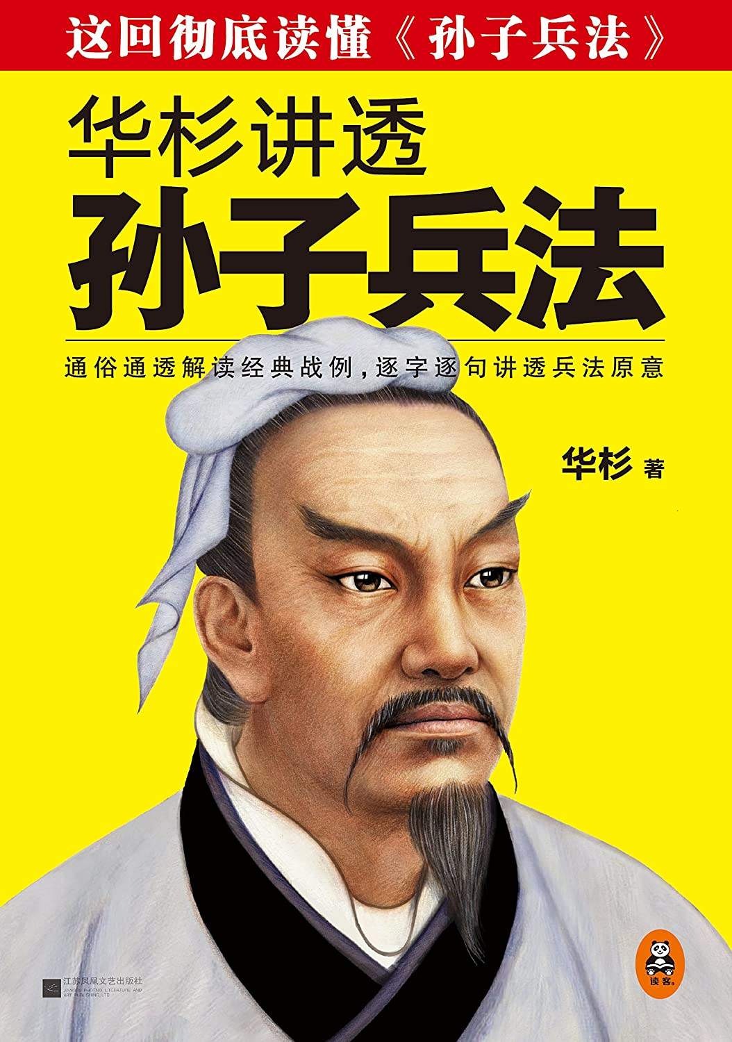 学知识付费不如看书?十大由畅销书改编的课程推荐给你