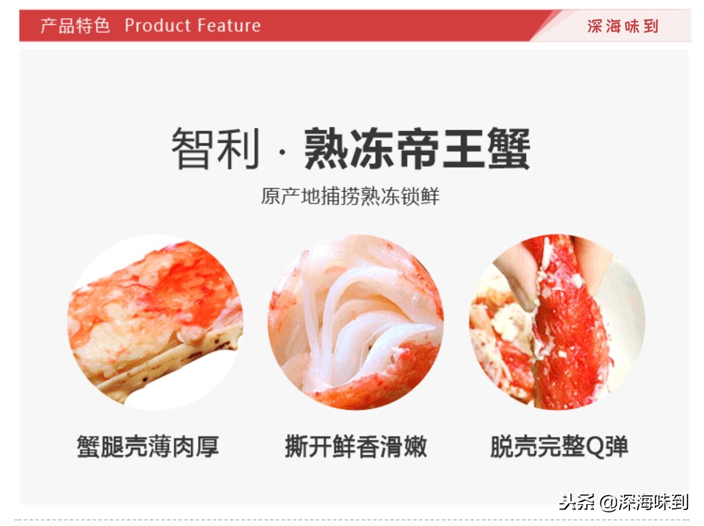 刺身是煮着吃还是烤着吃,刺身的选择冰冻的还是冰鲜的