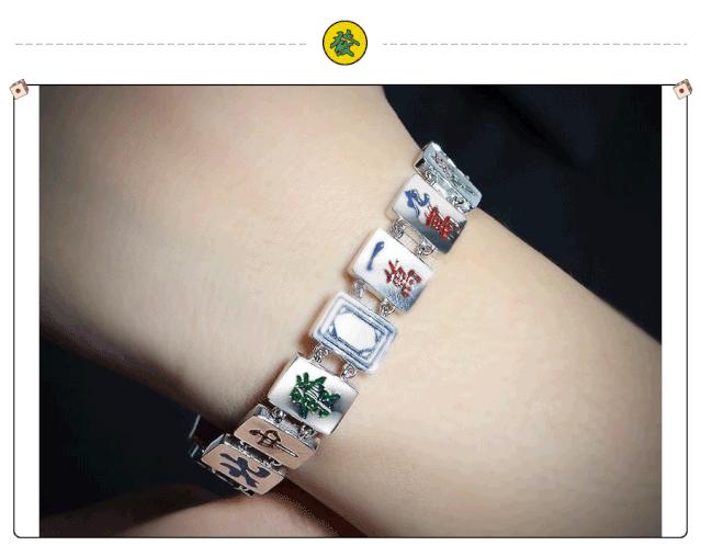 穿得像二条，打牌憋憋遭