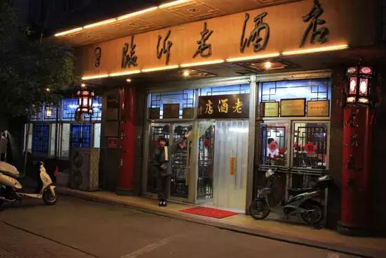 临沂儿时小吃,临沂真正的老馆子