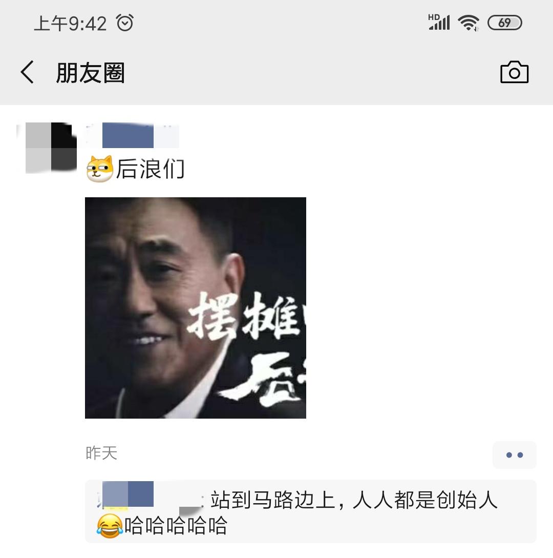 摆摊吧公主能提现吗,摆摊吧app是真的吗