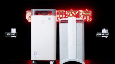 352空气净化器和舒乐氏对比测评,352空气净化器和戴森哪个好