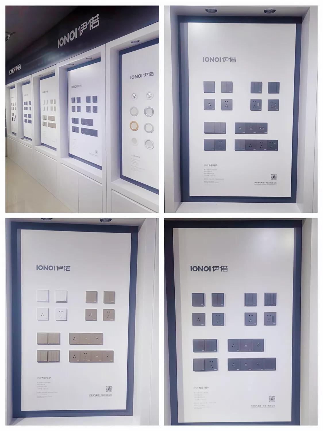 新浪特别推荐:你所知道的装饰公司都在选择这个开关品牌合作