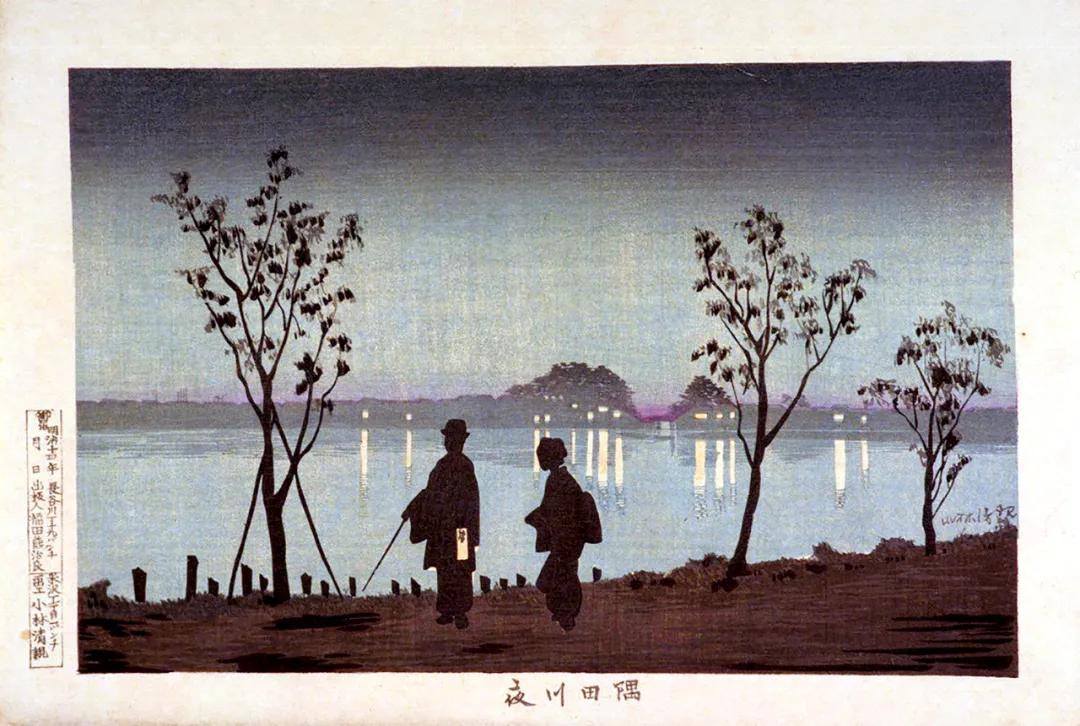 金子光晴的情书,金子光晴