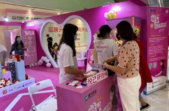 毓婷华润紫竹药业避孕成功率,紫竹药业毓婷紧急避孕药