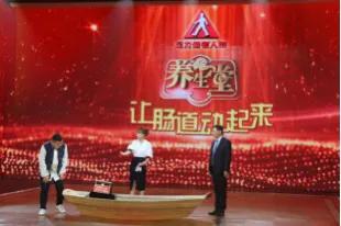 贾小强教授受邀《养生堂》，讲解“出便秘治疗与预防”马上播出