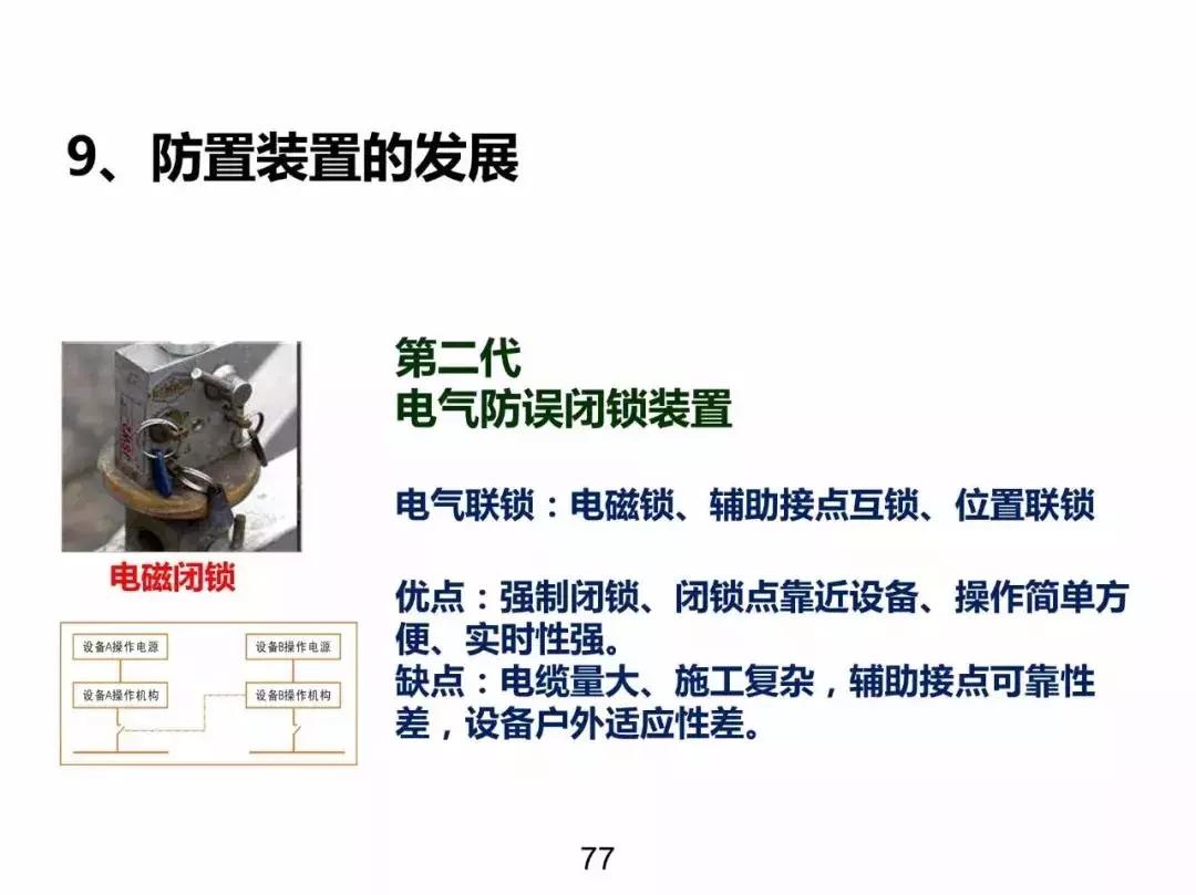 发电输电供电用电的区别,电力系统分析基本概念各章总结