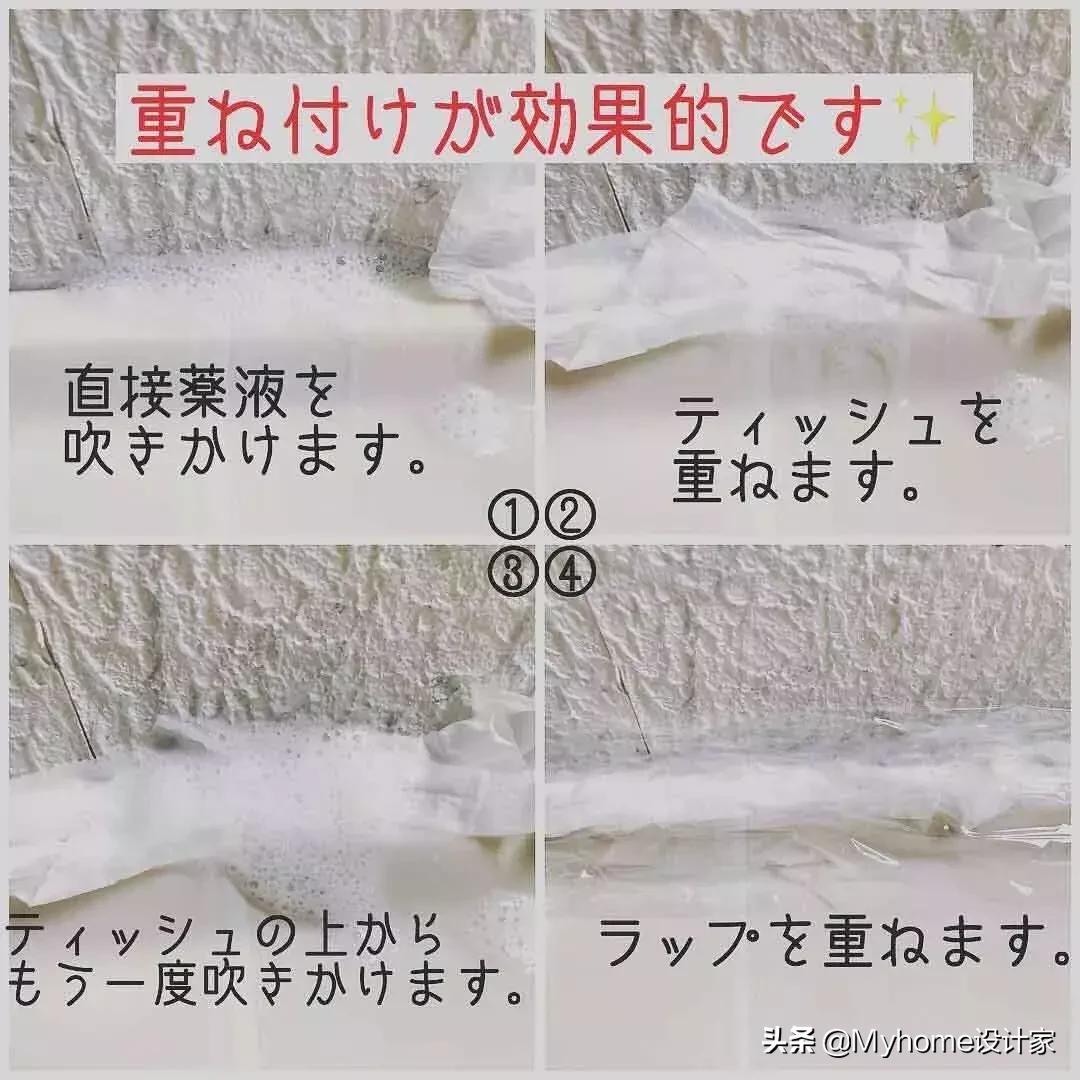 日本主妇清洁卫生间,日本卫生间收纳整理技巧