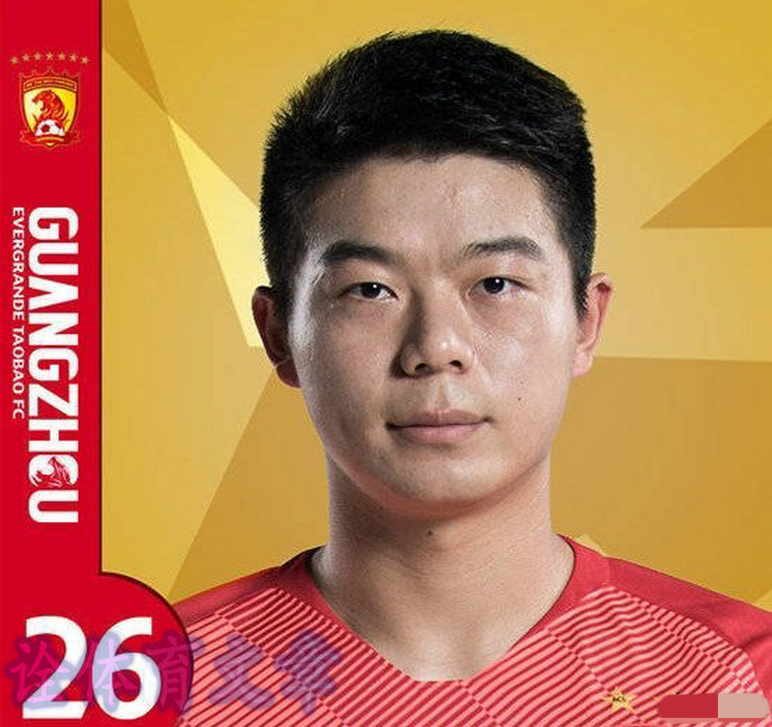 广州恒大历史上第二位不敢让球迷评论的球员被喷：怂包反骨崽！