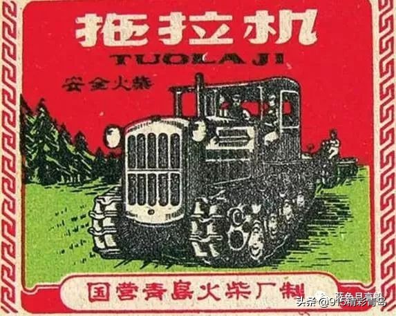 青岛火柴厂视频,青岛火柴厂的回忆