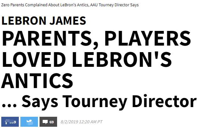 场内庆祝+掉鞋没被投诉？AAU主管：詹姆斯是父亲，我向他致敬