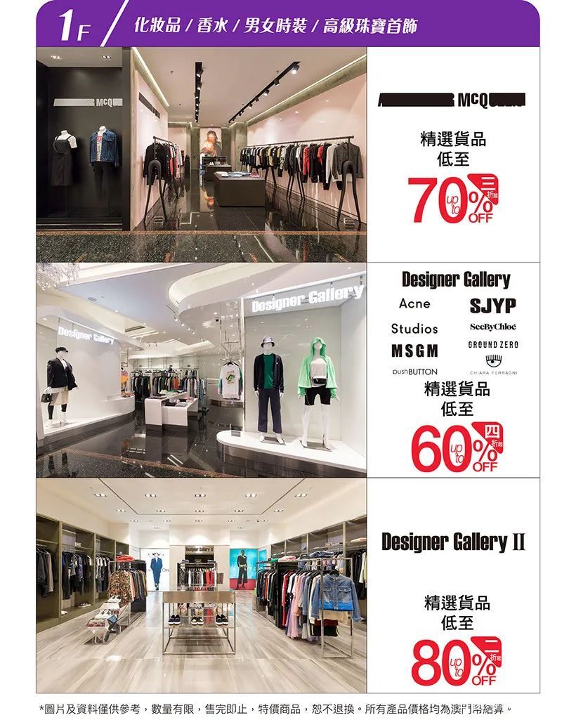 澳门新八佰伴春节优惠吗,新八佰伴什么时候优惠活动