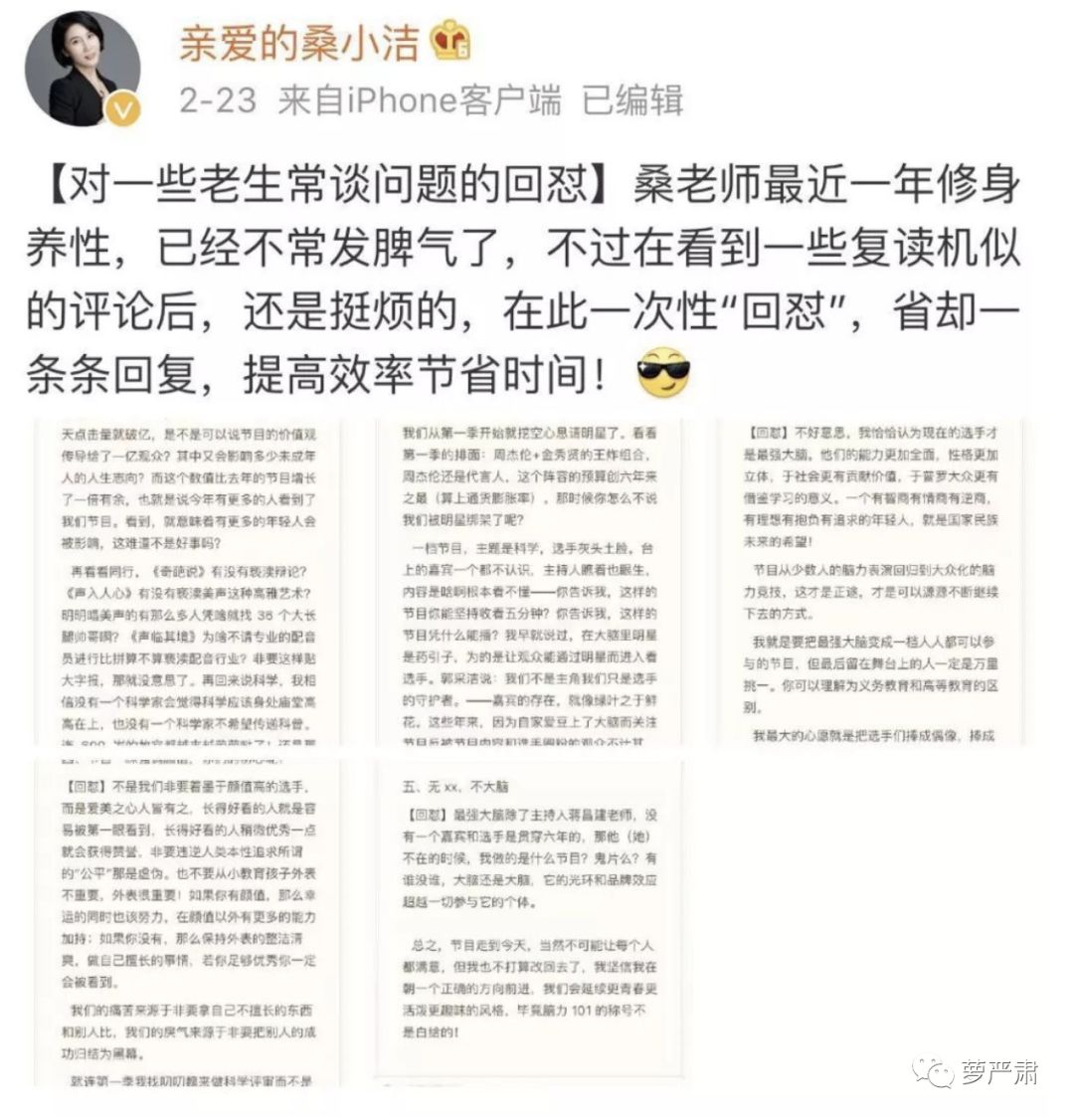 清流节目,清流综艺节目叫什么名字