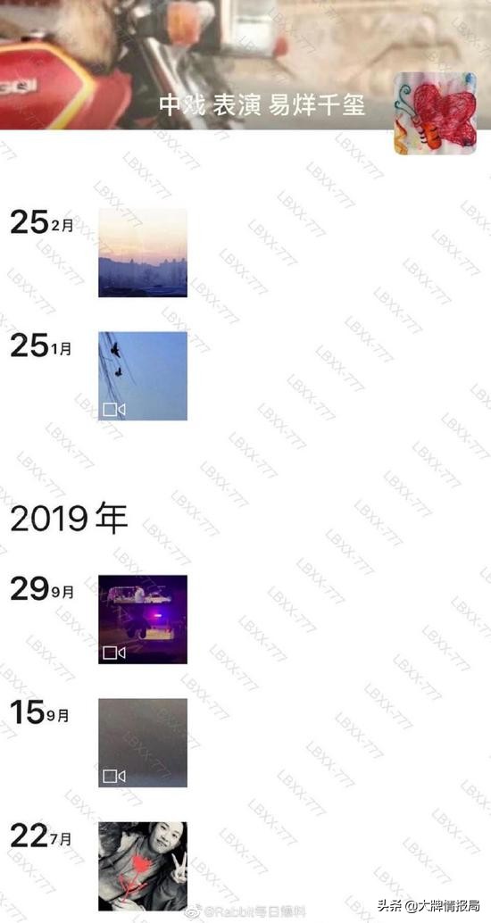 易烊千玺和周冬雨私人关系,易烊千玺和周冬雨真实关系