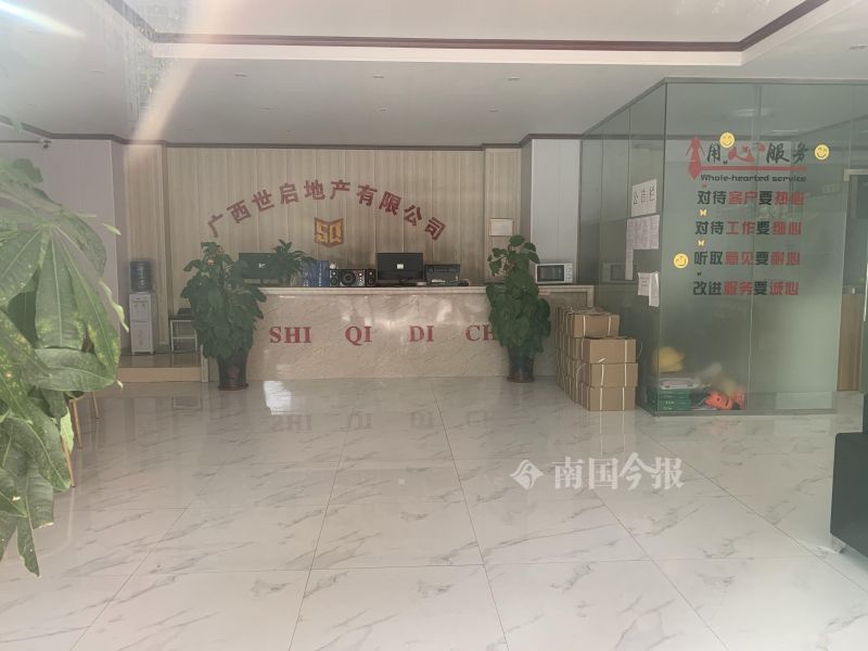 投资公司爆雷！旗下房产中介关门，涉嫌违法买卖多个回迁房小区，涉案金额高达两亿！员工主动揭秘销售套路