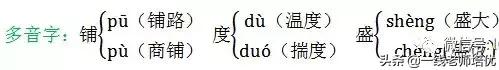 部编版语文二年级上册单元知识点,2019部编版二年级语文下期末考试