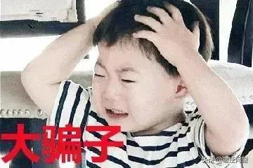 这份“兼职”十单九陷，还有一个正在骗...