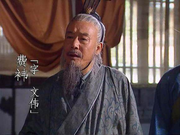 蜀汉第一任丞相费祎,蜀国国力不如魏国诸葛亮为何北伐