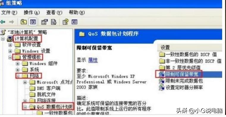 网吧电脑都怎么配置网络,网吧电脑网速能达到多少