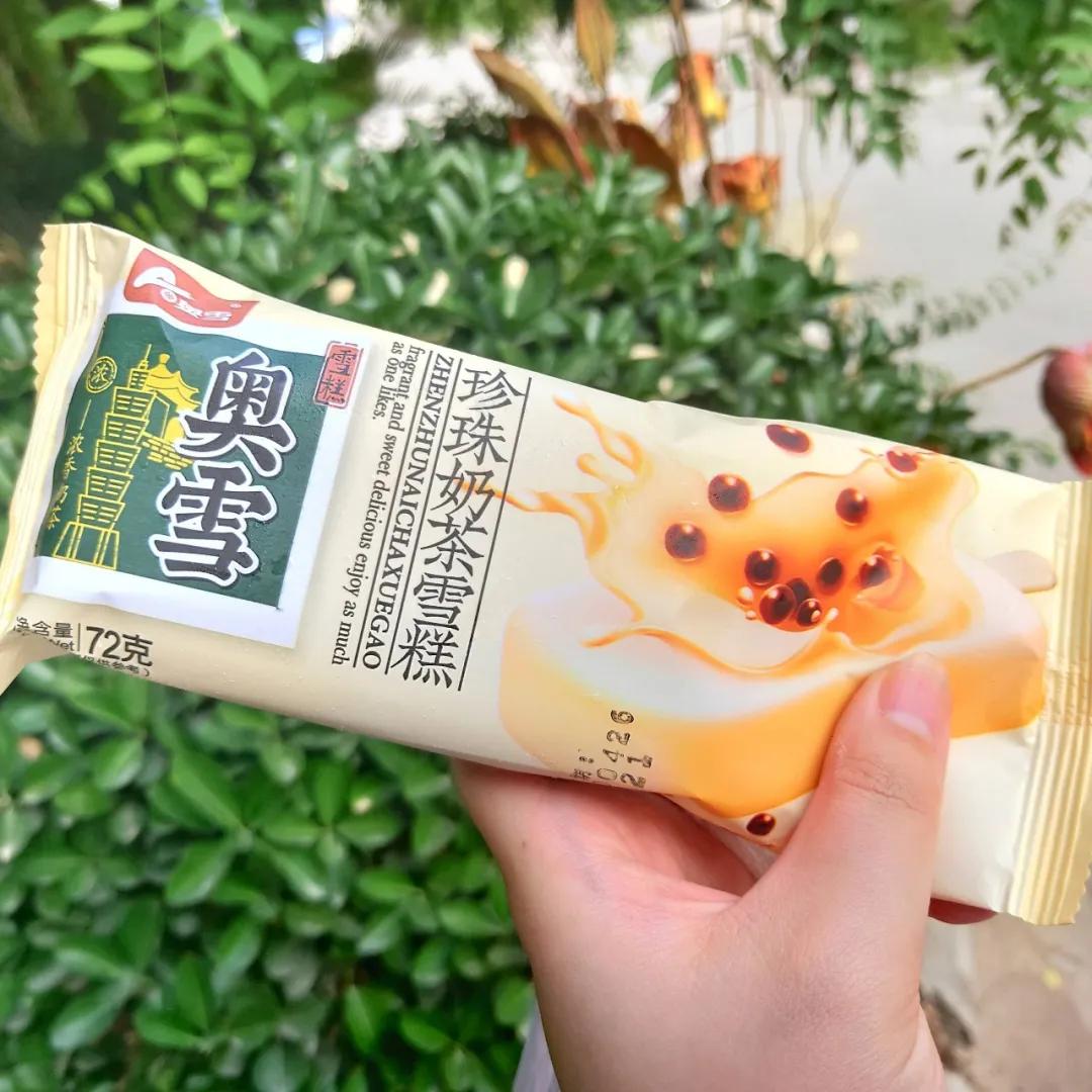 颜值高小众雪糕推荐,乘风破浪智勇双全雪糕