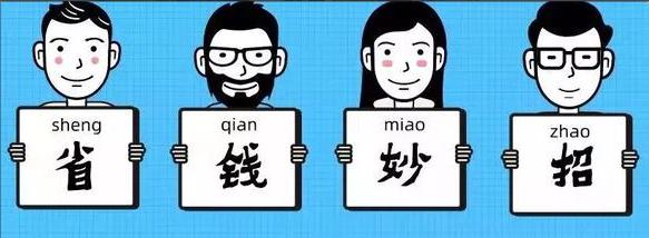 装修小白攻略之验房篇,装修小白如何迈出装修第一步