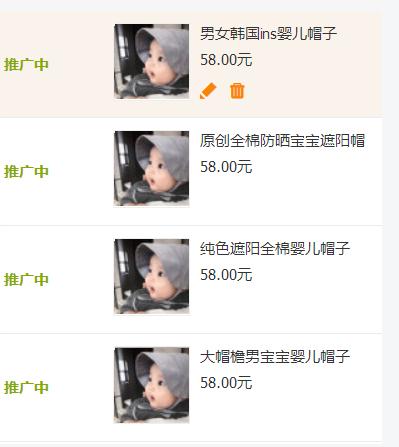 淘宝运营商品标题优化,淘宝电商运营标题如何做