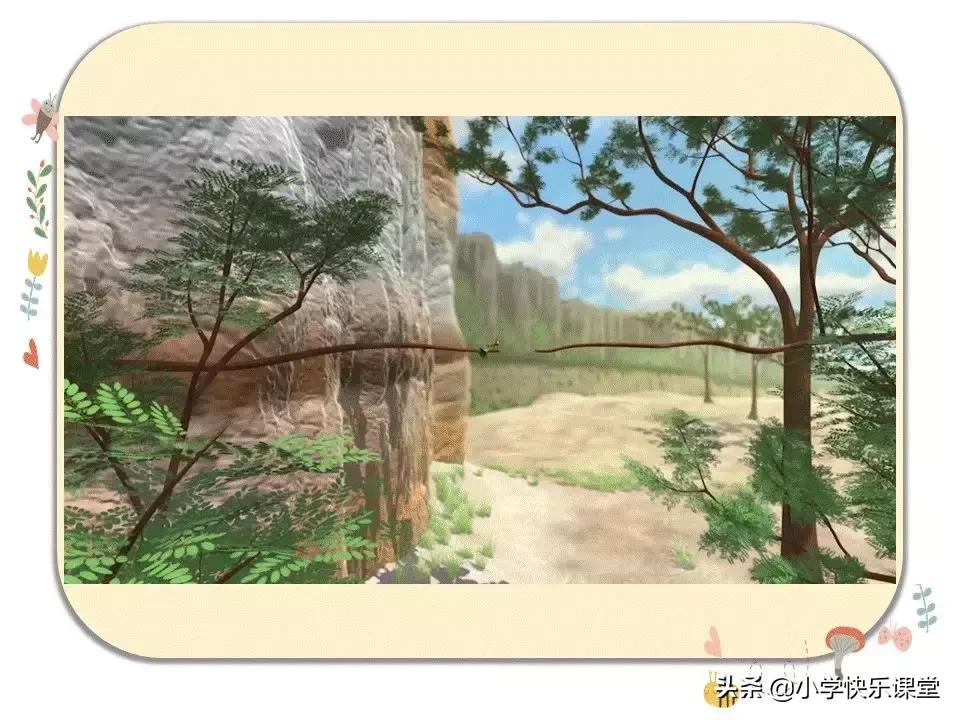 部编版六年级上册变形记作文10篇,六年级第1单元习作变形记300字