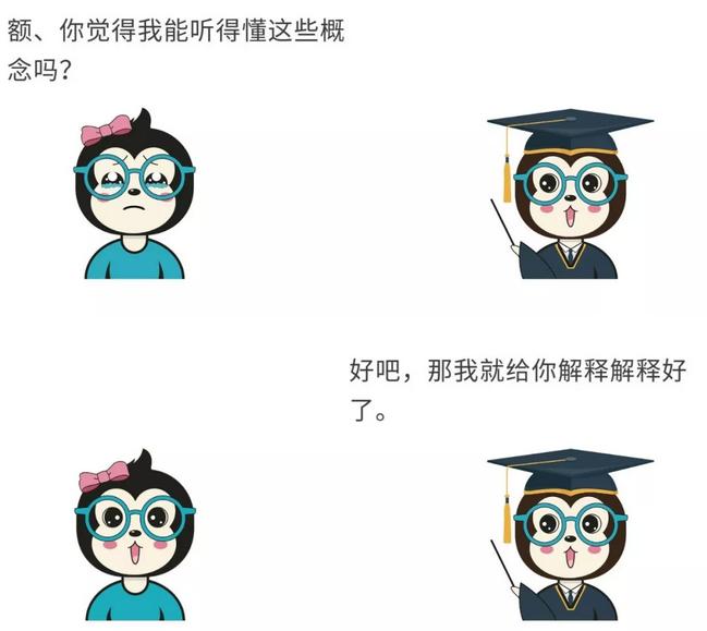 漫话|如何给女朋友解释反向代理？