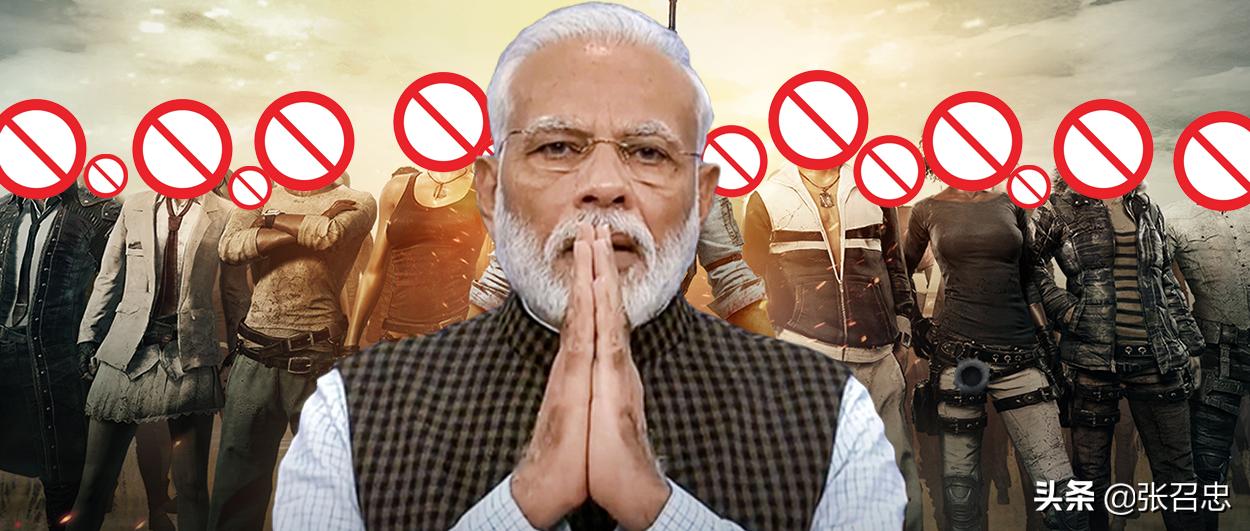 印度宣布封禁59款app,印度被封杀的app