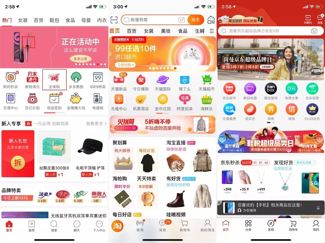 黑五遇冷,黑五遇冷的背后是跨境电商的两难