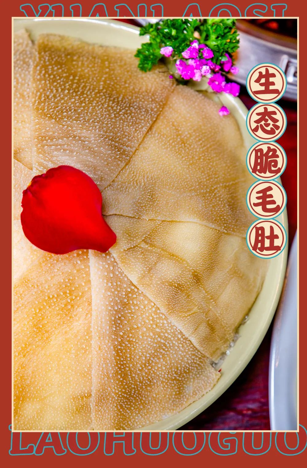 不简单的火锅,成都藏在巷子里的老火锅