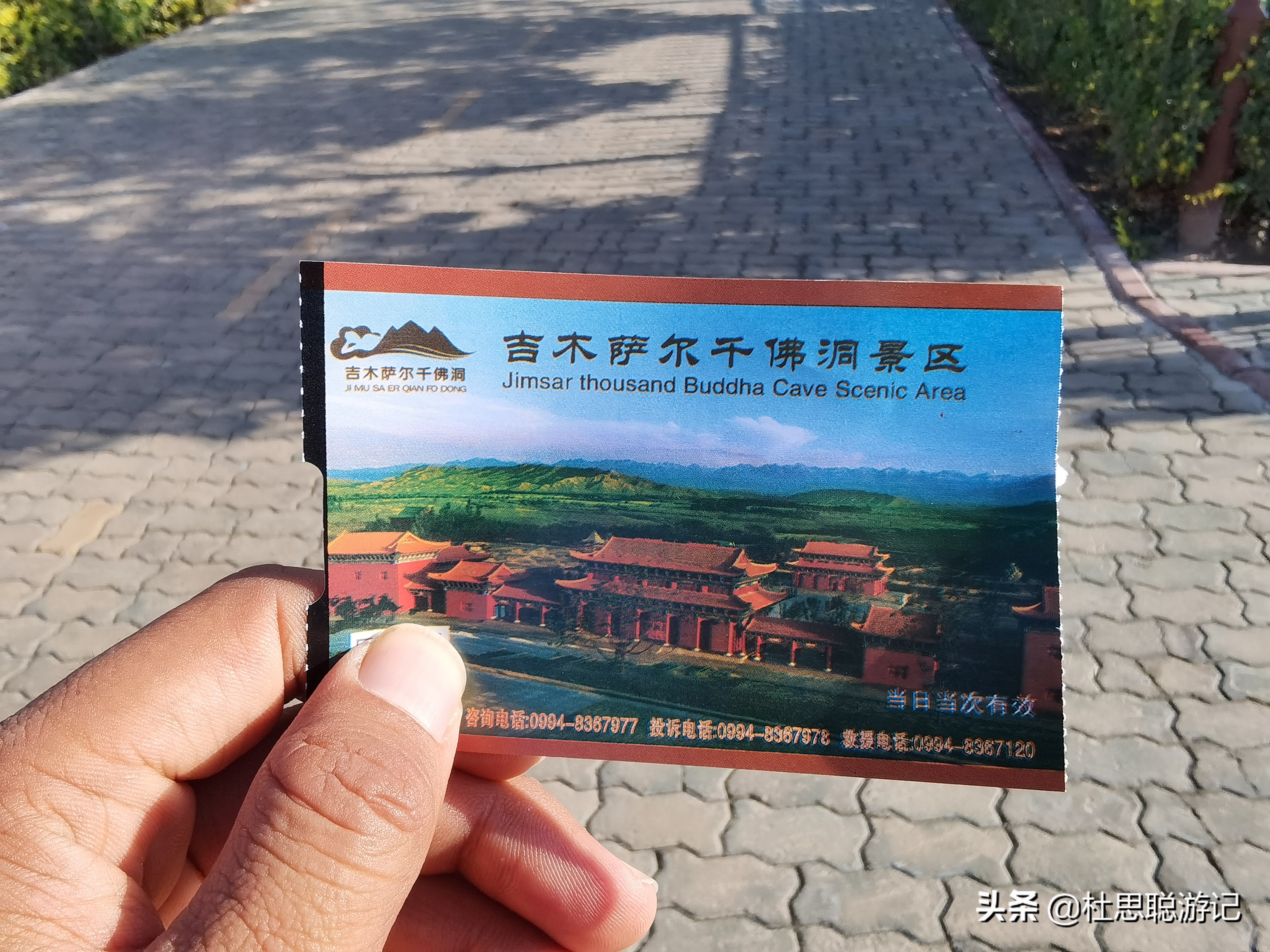 上海汉ev长途自驾攻略,汉EV自驾游