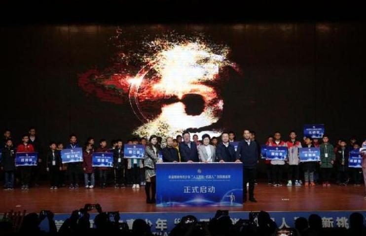 青少年人工智能创新大赛报名,全国智能机器人大赛