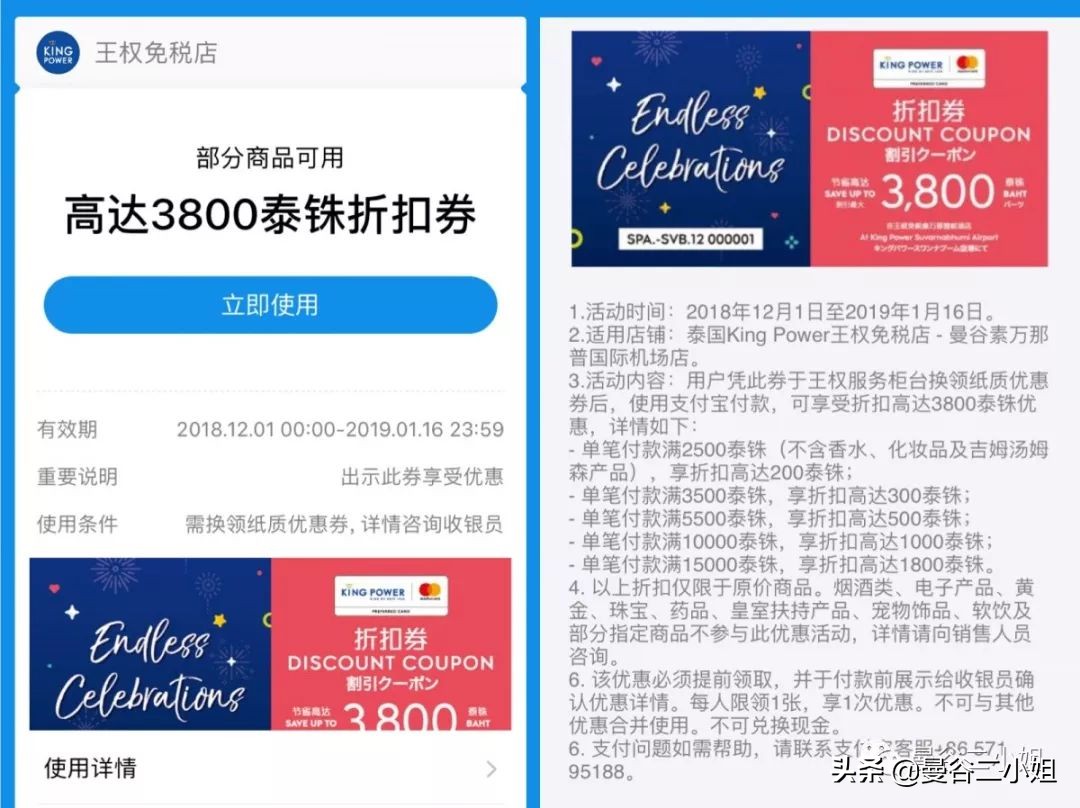 曼谷kingpower免税店什么便宜,泰国kingpower免税店购物攻略