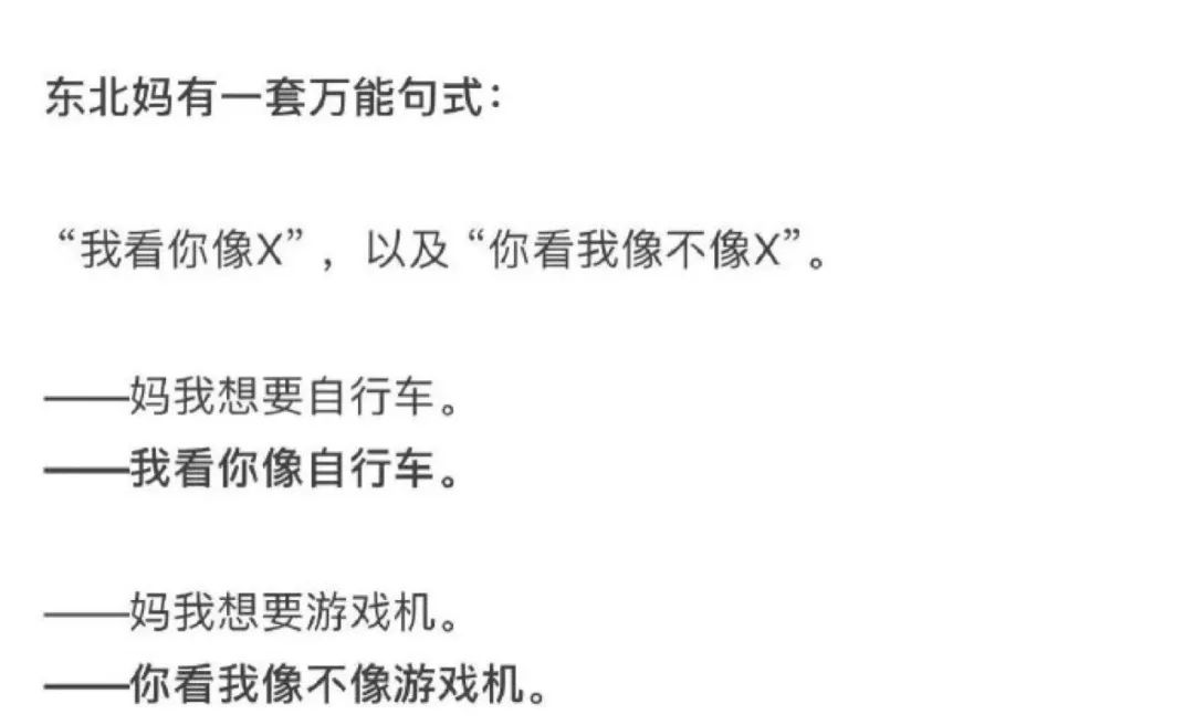 各地口音标准对照表,各地方口音对照表