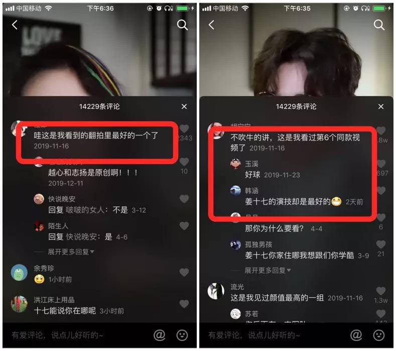 抖音视频带货账号定位,抖音账号定位最好的前十名