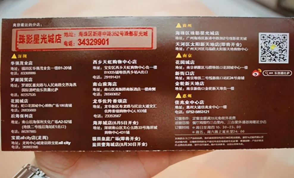 再见！陪伴了广东人12年的乐凯撒榴梿比萨！你有多久没吃过了？